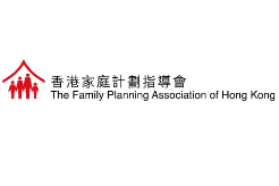 香港家庭計劃指導會 Family Planning Association of Hong Kong, The