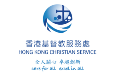 香港基督教服務處 Hong Kong Christian Service