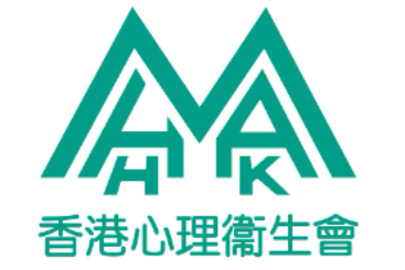 香港心理衞生會 Mental Health Association of Hong Kong, The